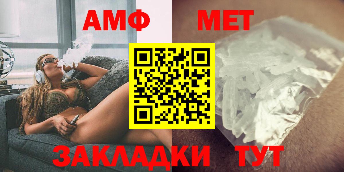 Кимовск  АМФ  Вход с VPN  Amphetamine 98% 