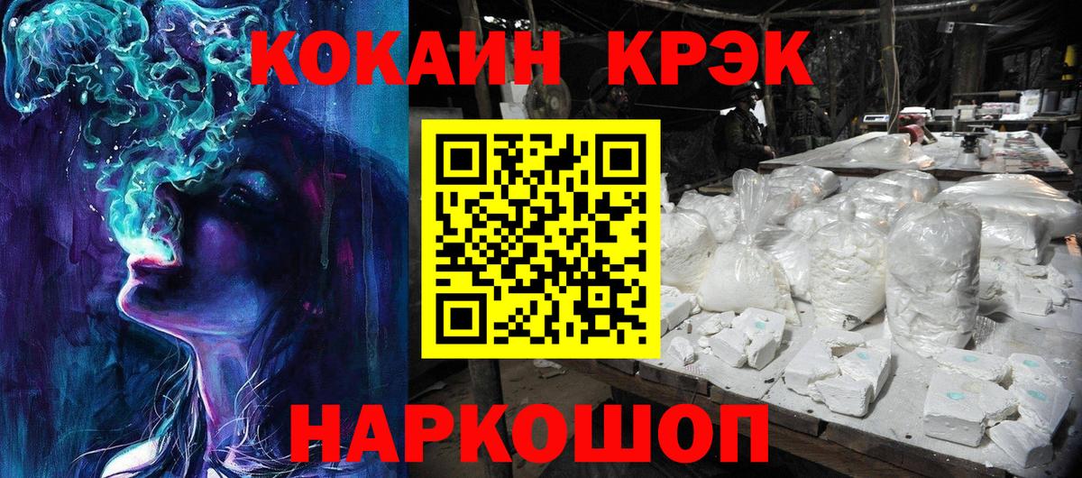 Кокаин Columbia Кимовск