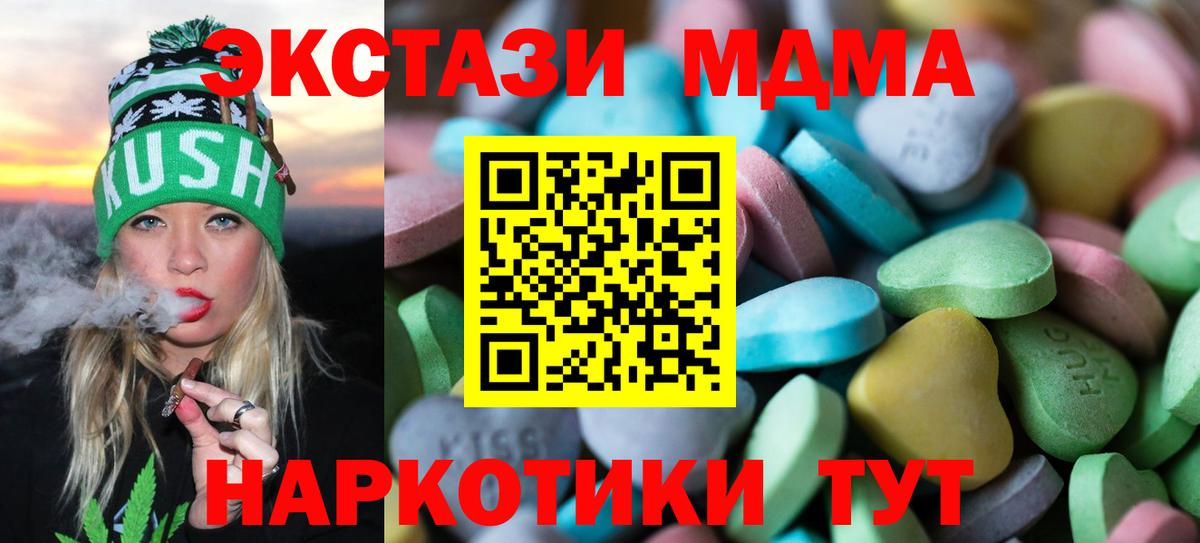 блэк спрут   Ecstasy круглые  Вход с VPN  Экстази 300 mg  Кимовск 