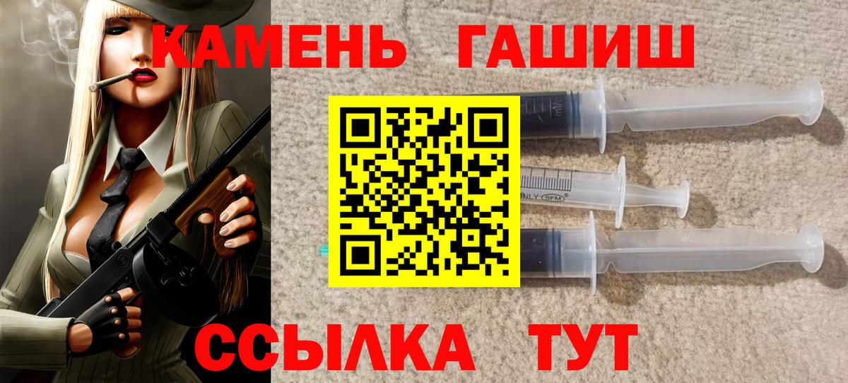 Кимовск  Гашиш AMNESIA HAZE  Вход с VPN 