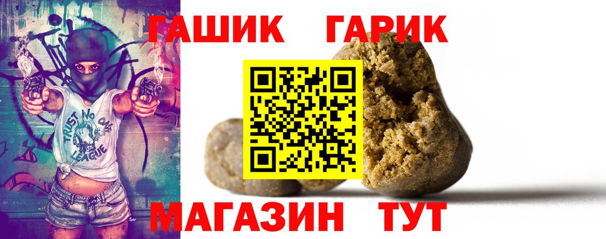 ТГК Кимовск