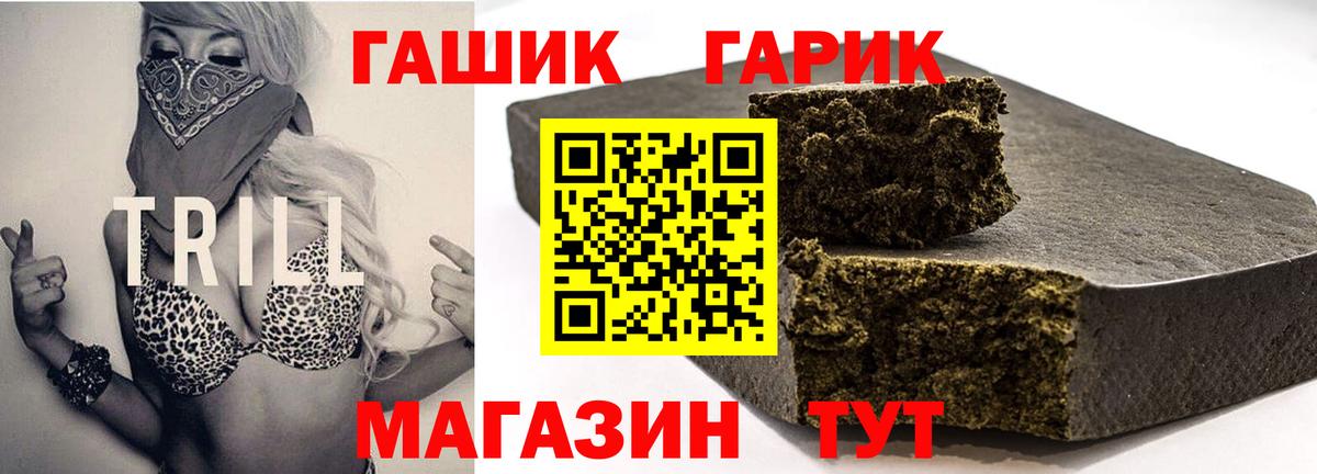 Гашиш AMNESIA HAZE Кимовск