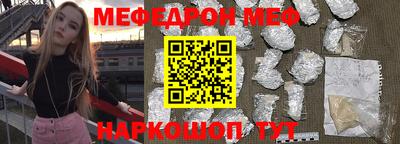 метамфетамин Кулебаки