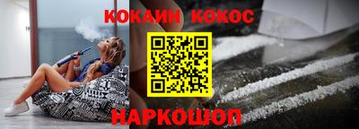 шишки Краснокаменск