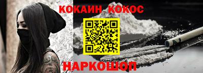 шишки Краснокаменск