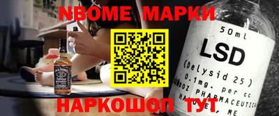 метамфетамин Кулебаки