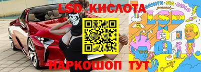 метамфетамин Кулебаки