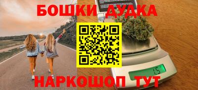 метамфетамин Кулебаки