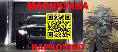 шишки Краснокаменск