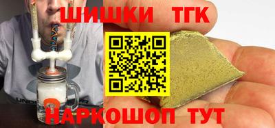 метамфетамин Кулебаки