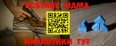 мет Кунгур