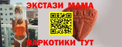 сатива Краснознаменск