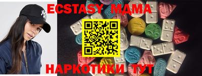 спиды Кумертау