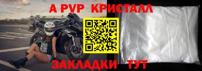 спиды Кумертау