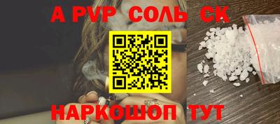 шишки Краснокаменск
