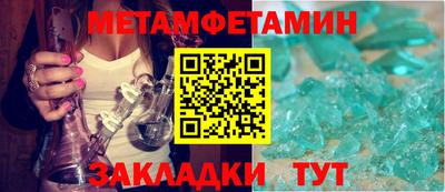 шишки Краснокаменск
