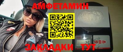 метамфетамин Кулебаки