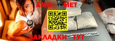 сатива Краснознаменск