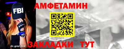 спиды Кумертау