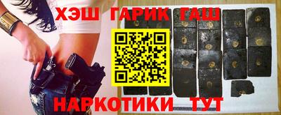 метамфетамин Кулебаки