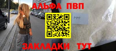 шишки Краснокаменск