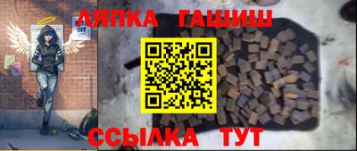 шишки Краснокаменск