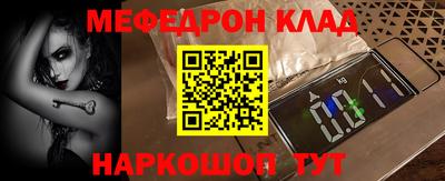 мет Кунгур