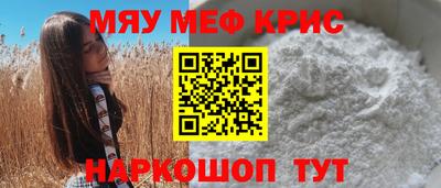 спиды Кумертау