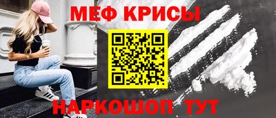 метамфетамин Кулебаки