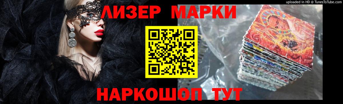 Лсд 25 экстази кислота Кимовск