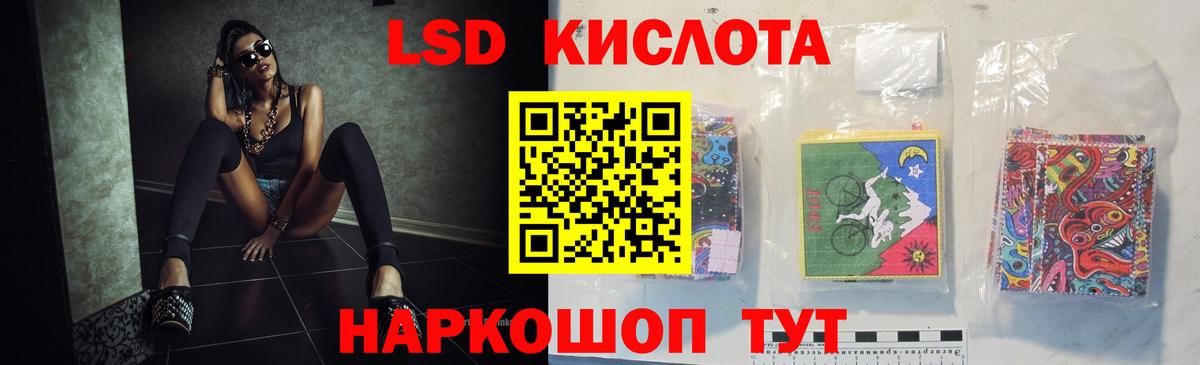 Кимовск  LSD-25 экстази кислота  ЛСД экстази ecstasy  Вход с VPN 