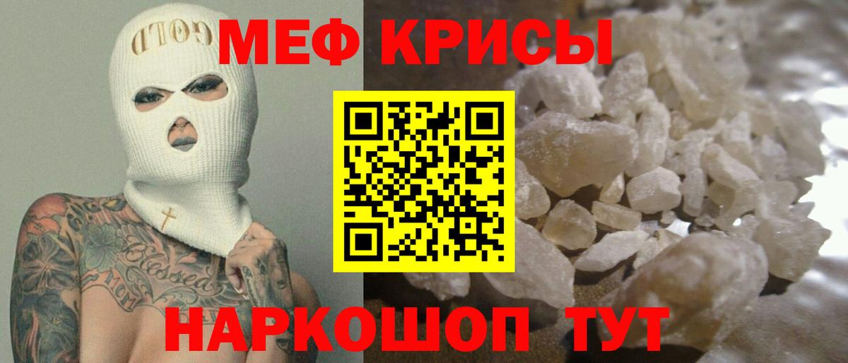 МЕФ  Кимовск