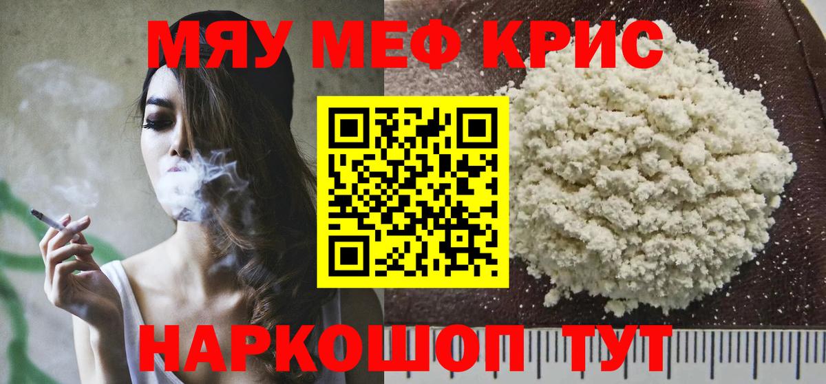 Метамфетамин  Alpha-PVP СК кристаллы  Вход с VPN  Кимовск  Кетамин  Экстази  МАРИХУАНА  NBOMe  Codein  ГАШИШ  Cocaine  Меф МЯУ МЯУ кристаллы 