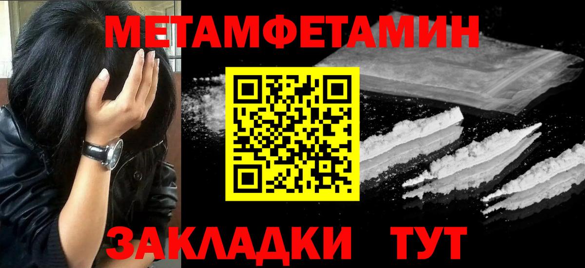 Первитин Декстрометамфетамин 99.9%  Вход с VPN  Кимовск  Первитин  Первитин Декстрометамфетамин 99.9% 