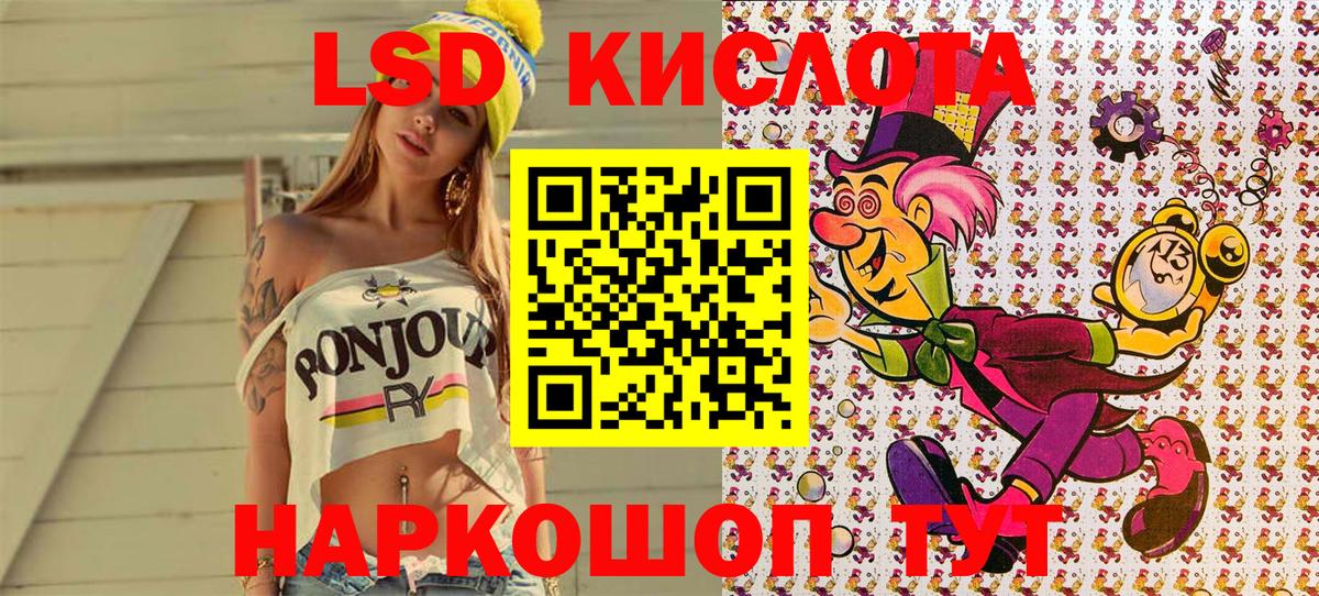 Марки N-bome 1,8мг Кимовск