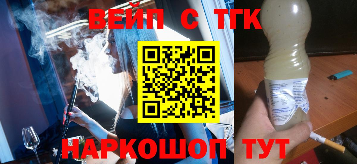 Кимовск  цена наркотик  Вход с VPN  ТГК Wax 