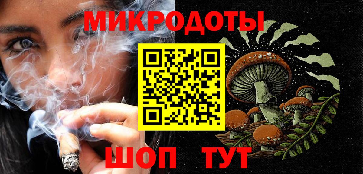 Псилоцибиновые грибы Magic Shrooms  Вход с VPN  Галлюциногенные грибы Psilocybine cubensis  Кимовск 