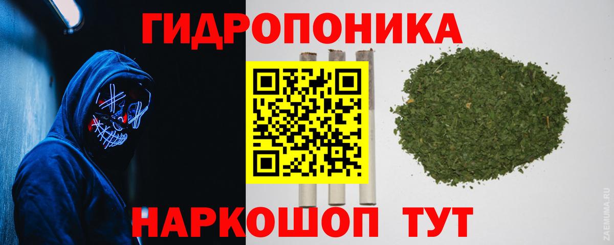 Марихуана LSD WEED Кимовск